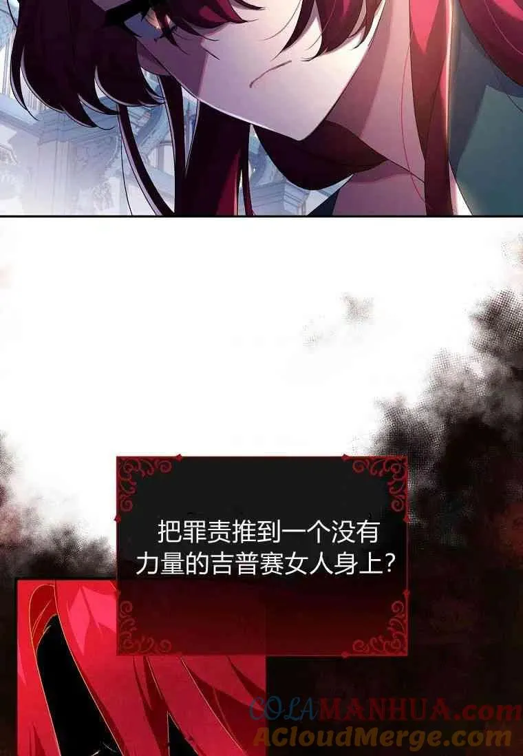 第05话45