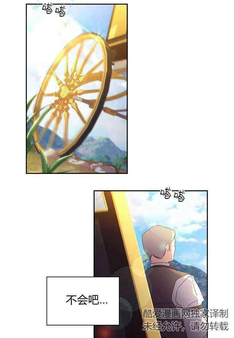第04话2