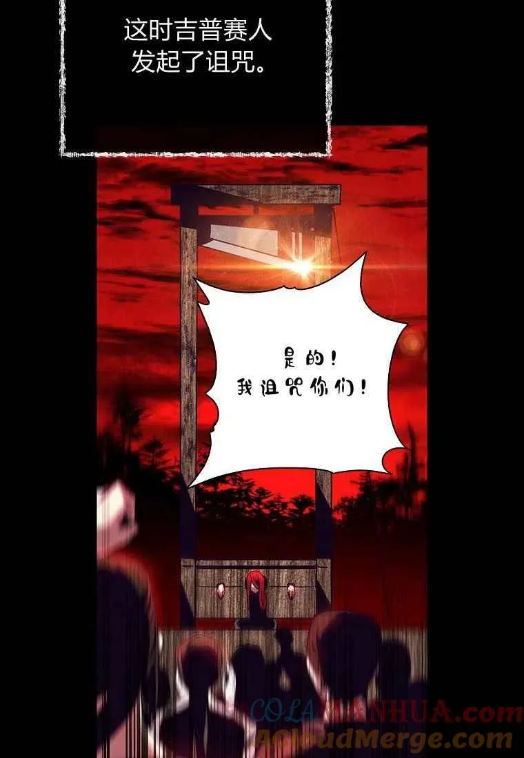 第01话54