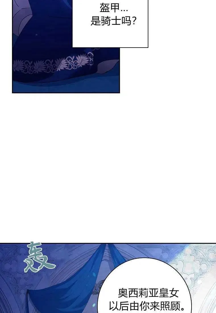 第05话29