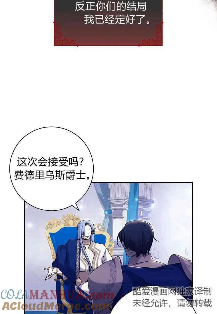 第05话48