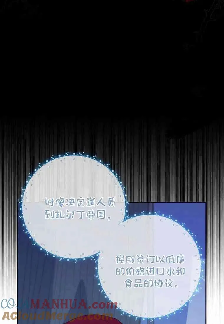 第03话75
