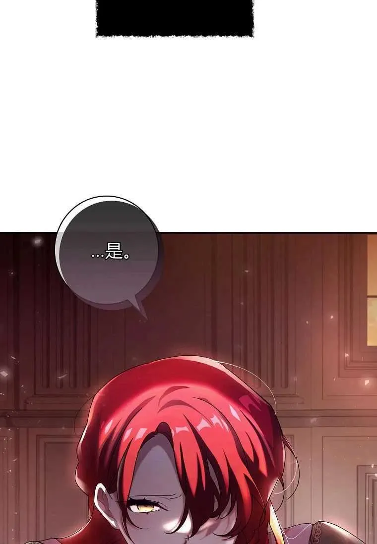 第03话52