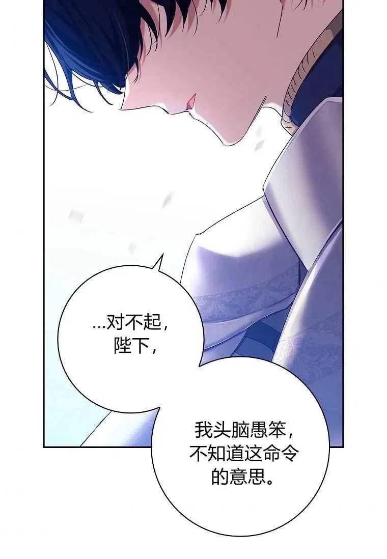第05话34