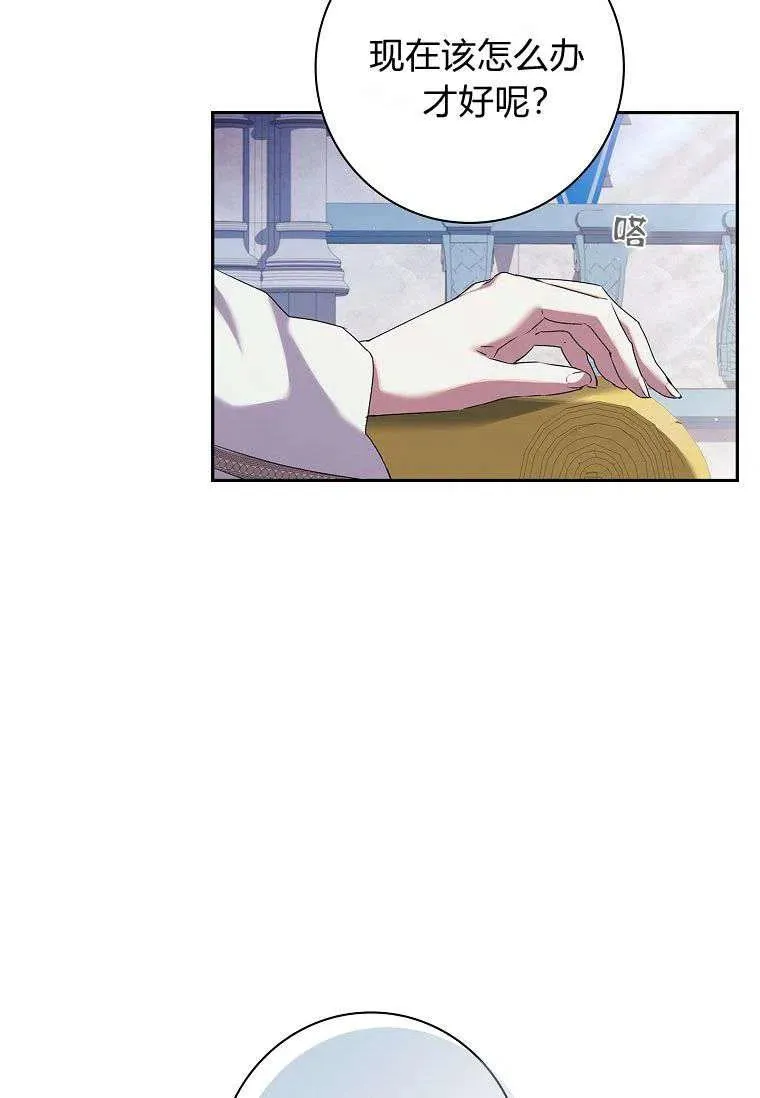 第05话23