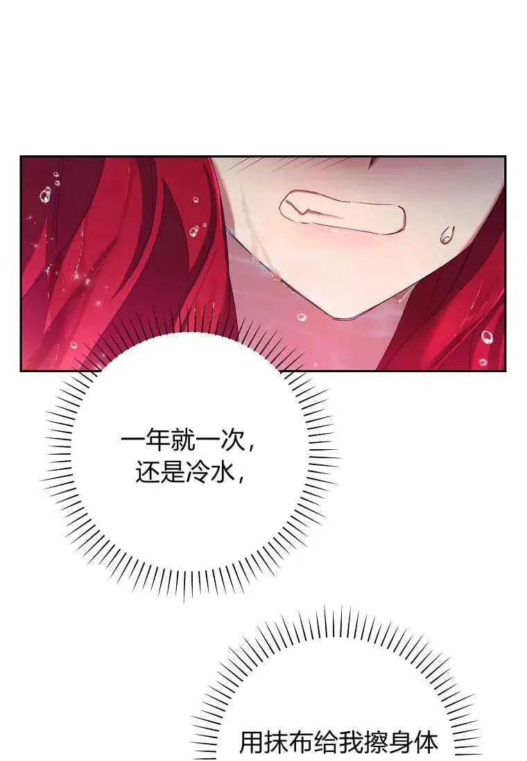 第03话17