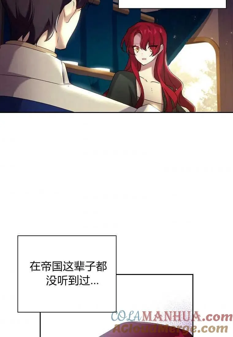 第06话45