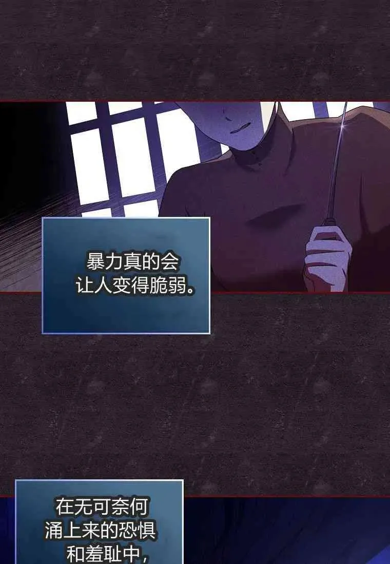 第04话8
