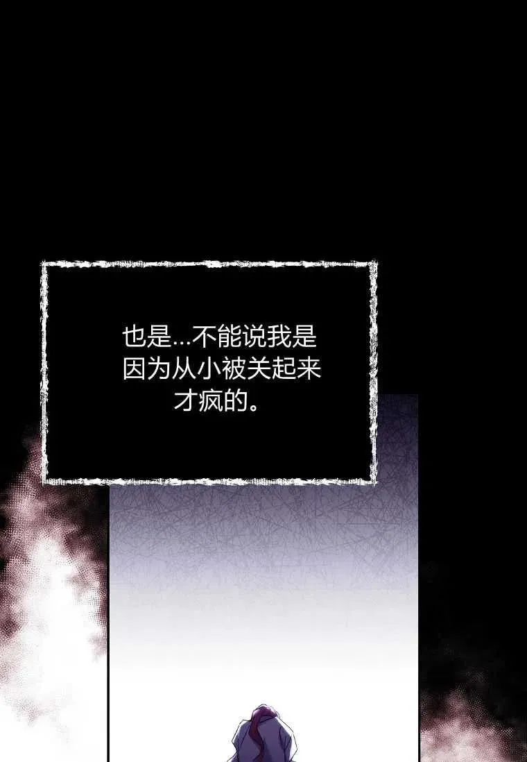 第04话68