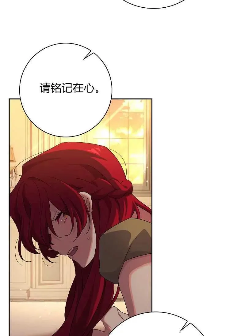 第03话40
