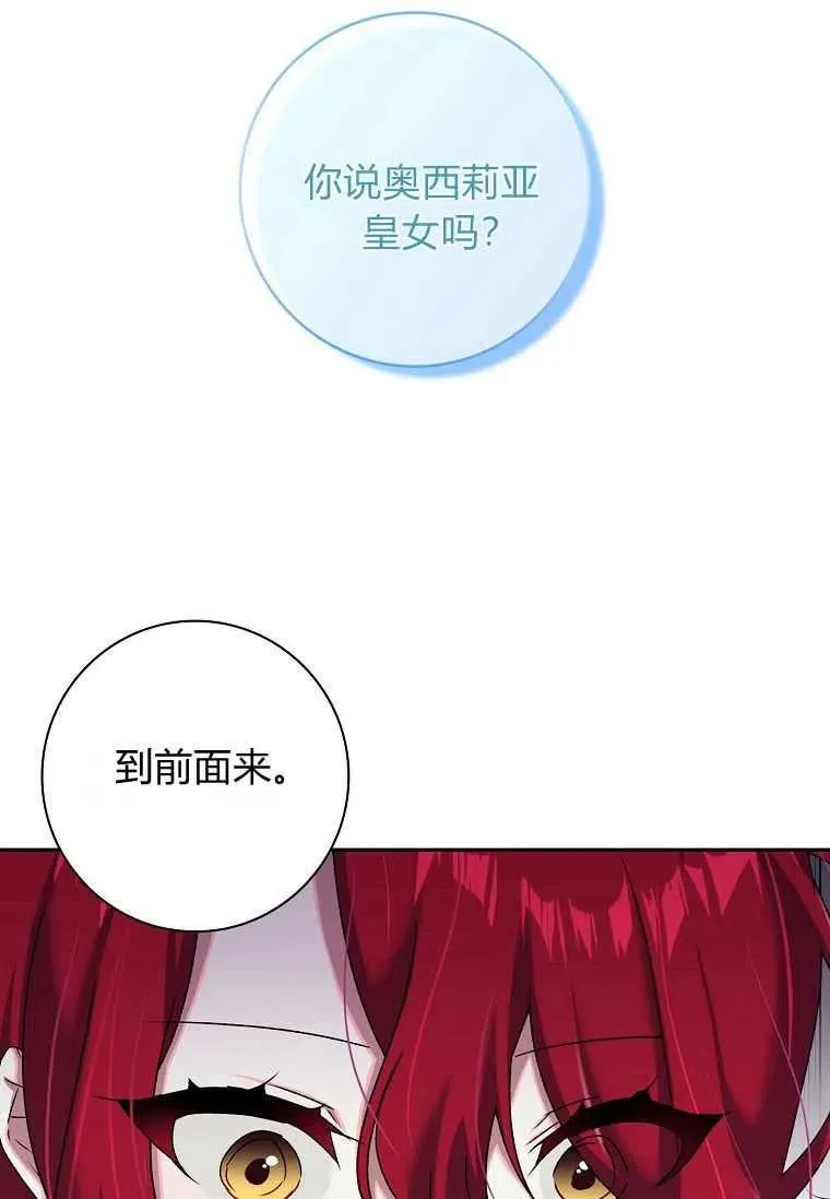 第04话56