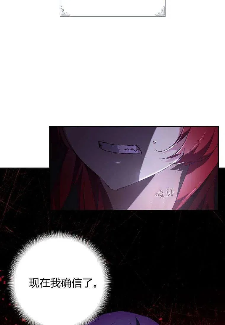 第06话28