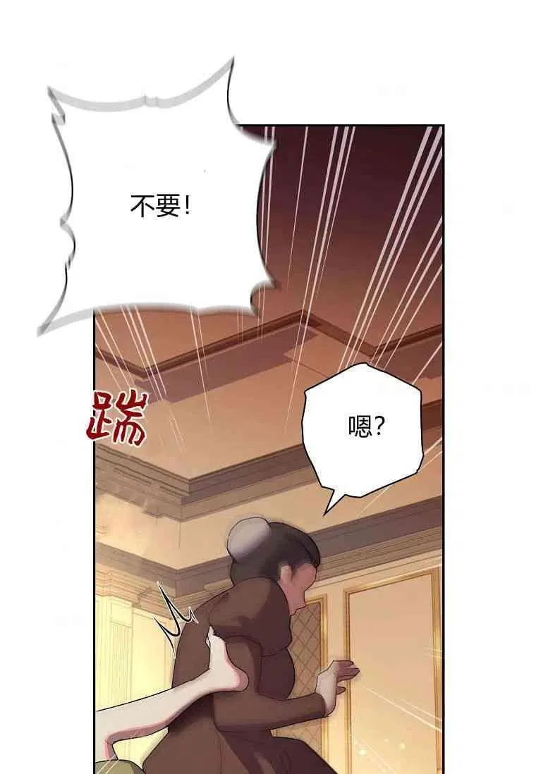 第03话44