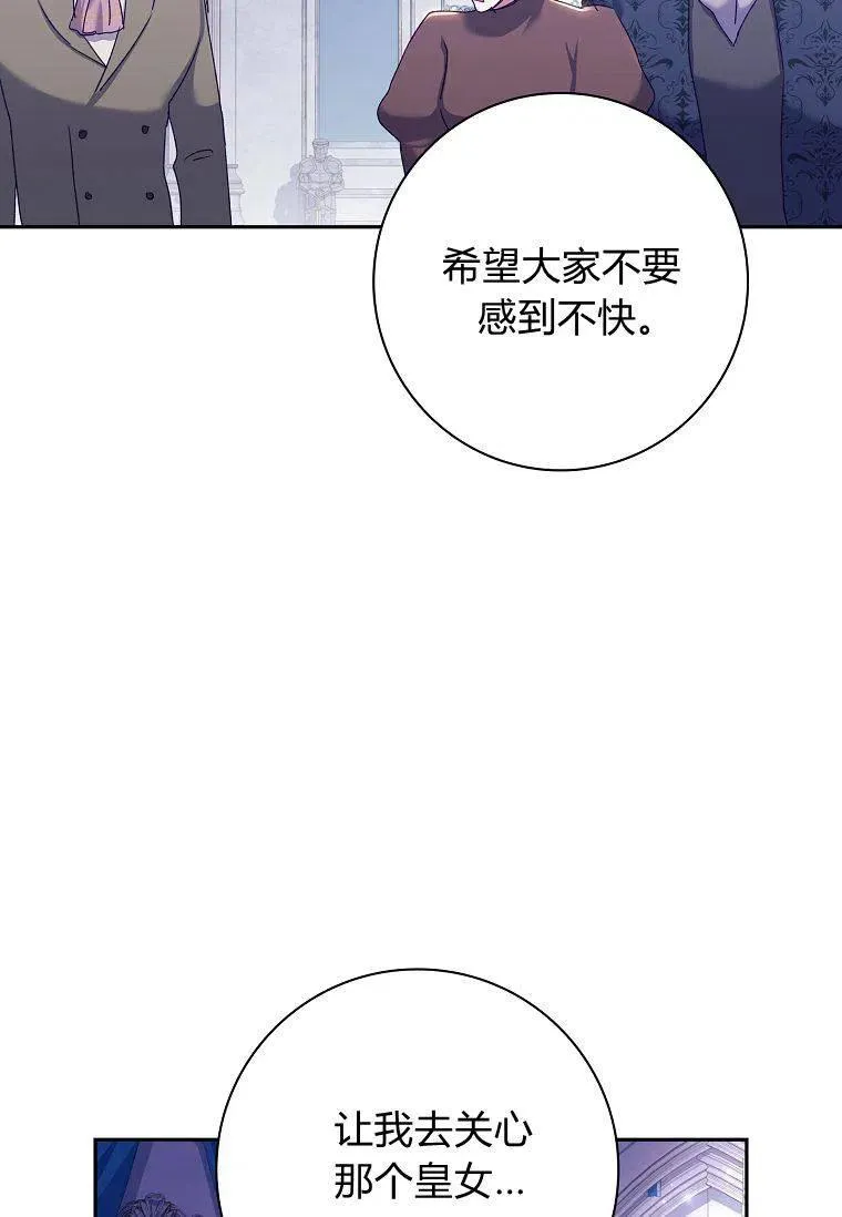 第05话53