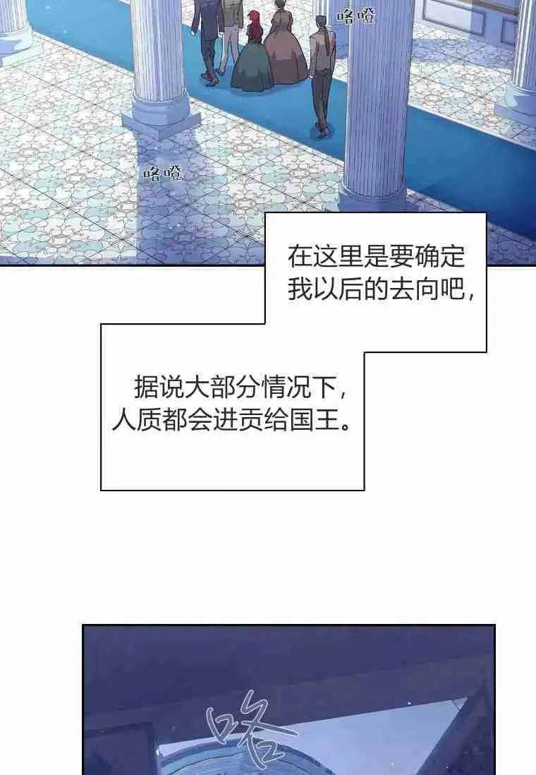 第04话35