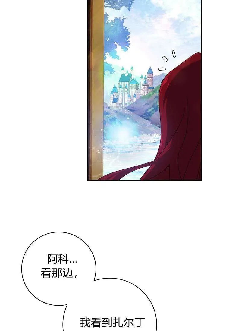 第04话23