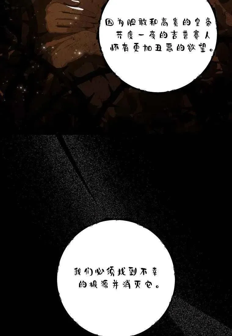 第01话44