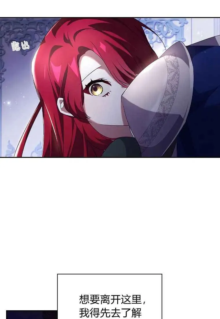 第06话14