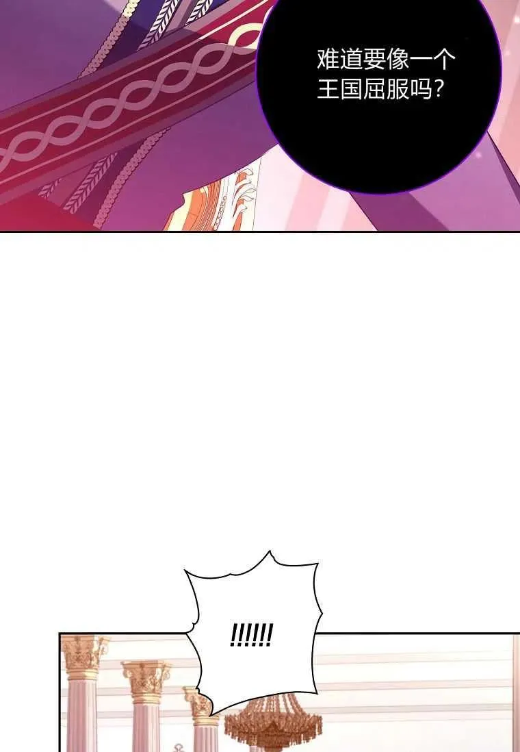 第02话50