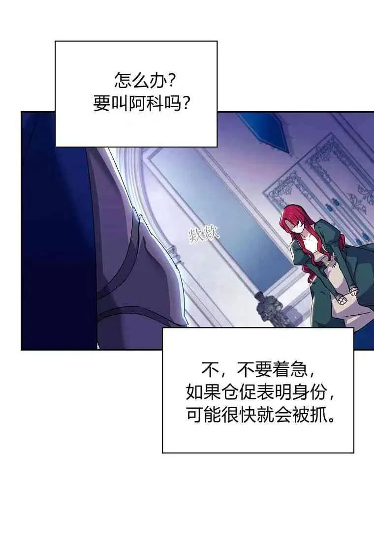 第05话79