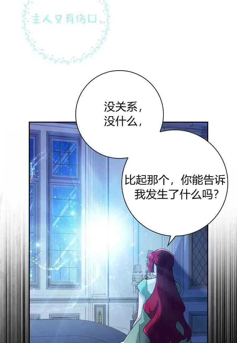 第03话71