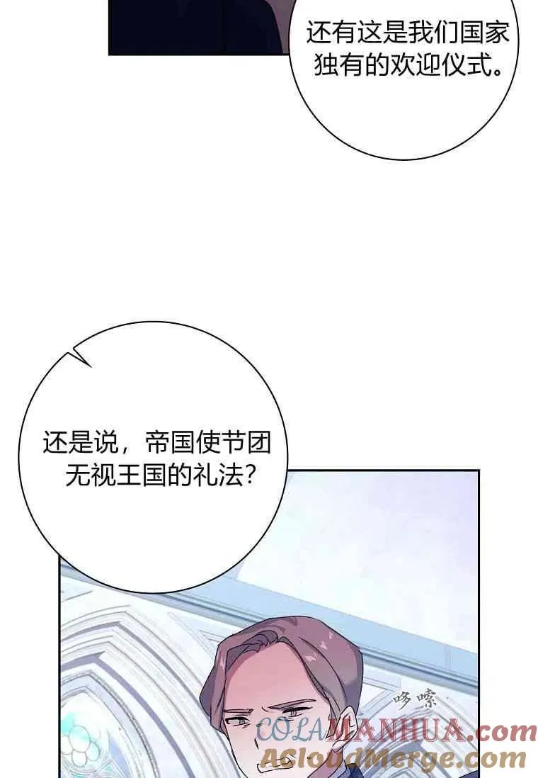 第04话51