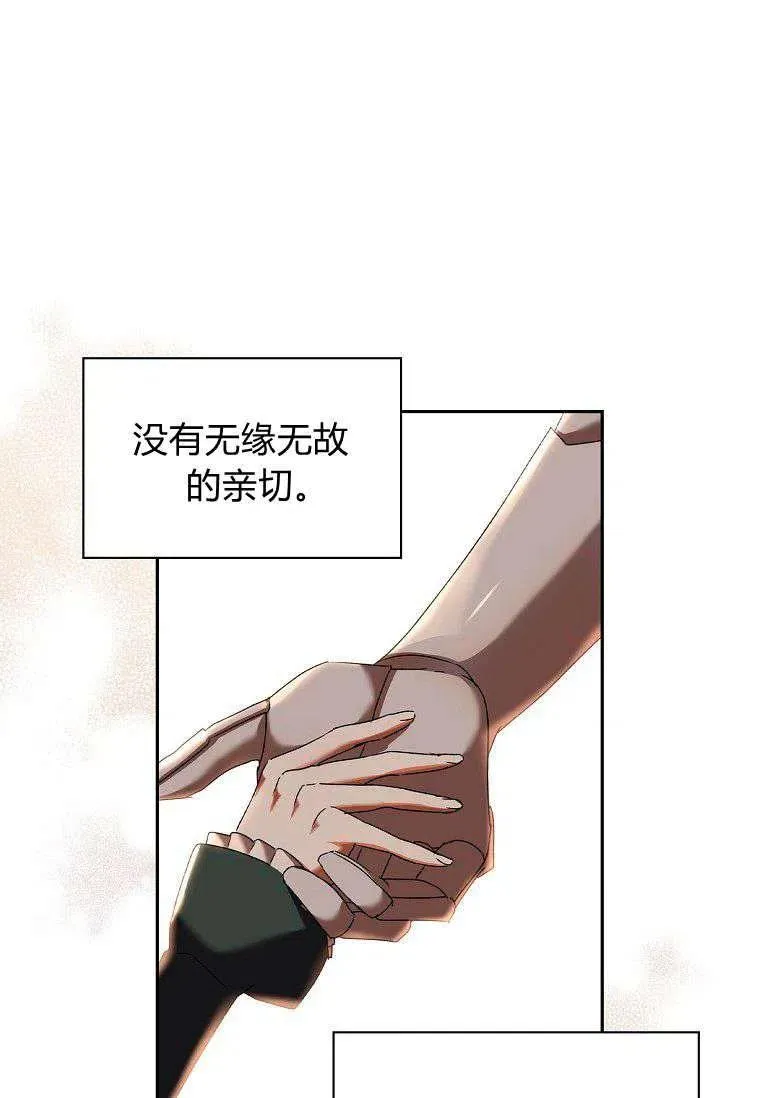 第06话74