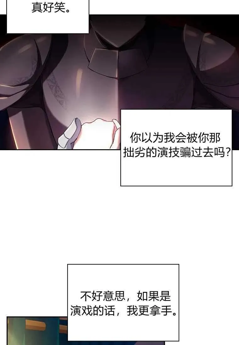 第06话68