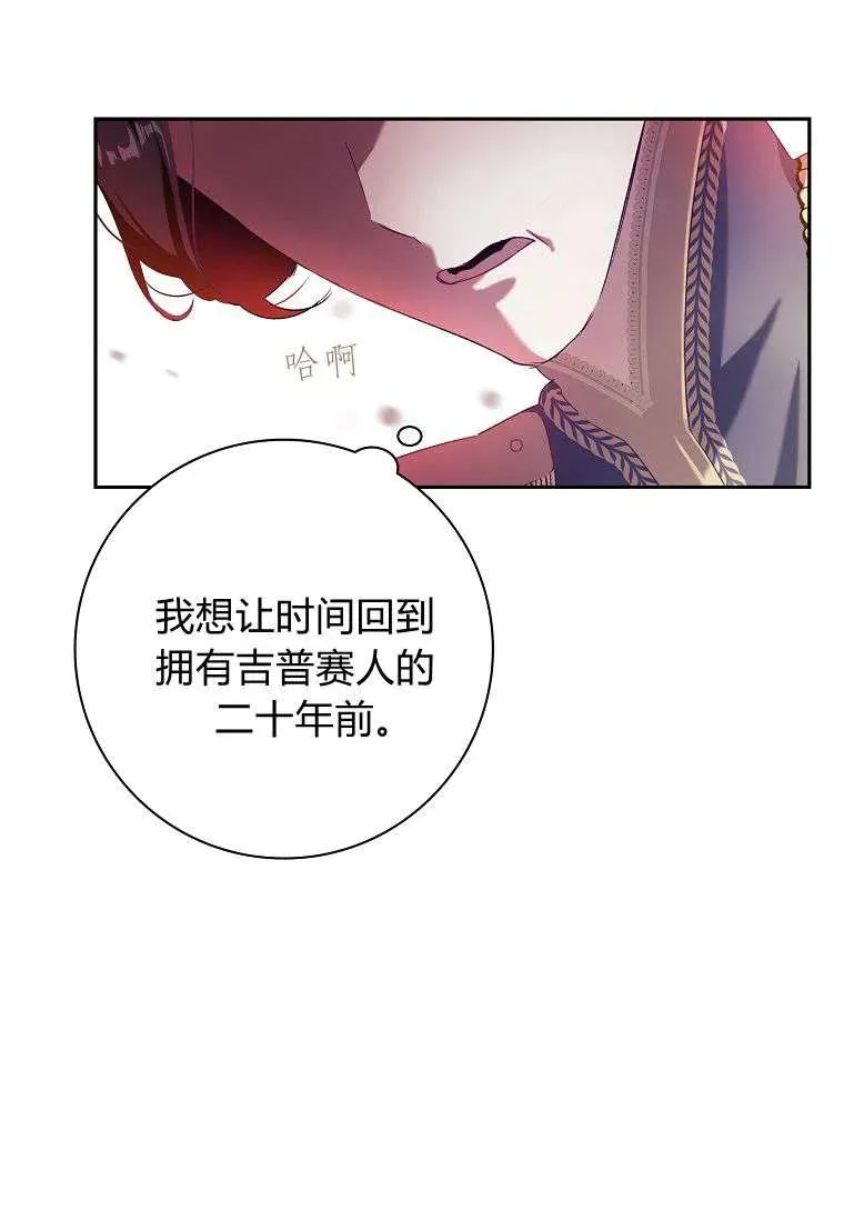 第02话61