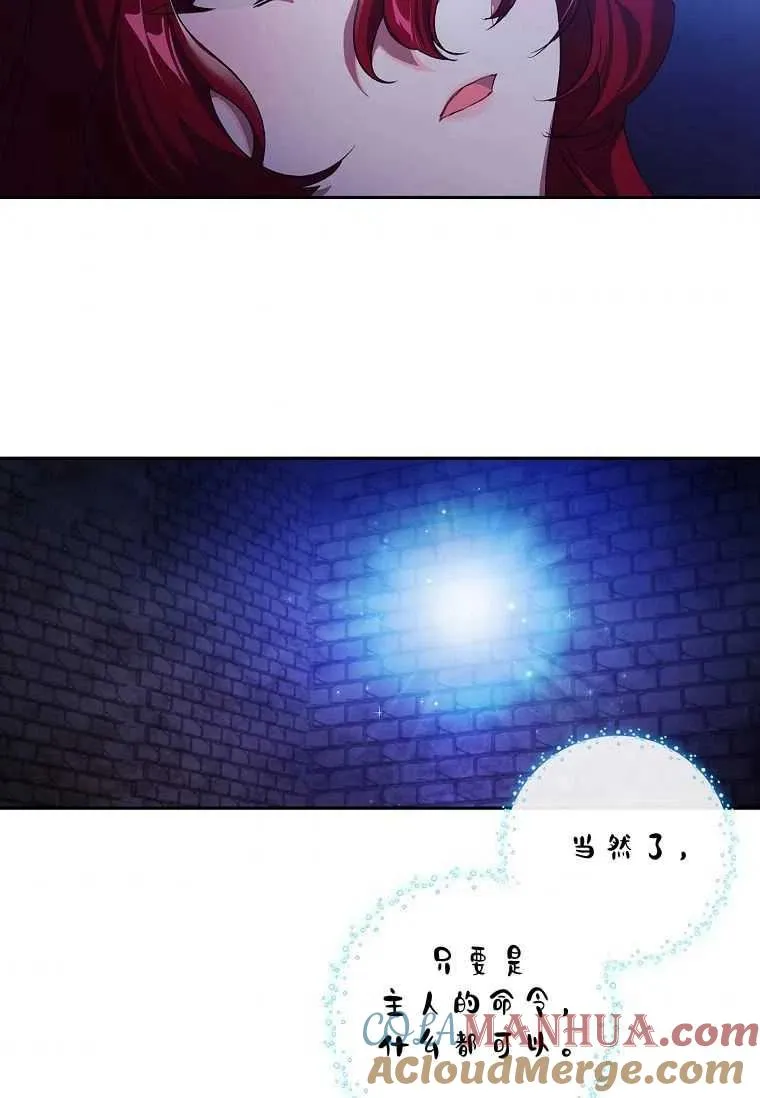 第01话75
