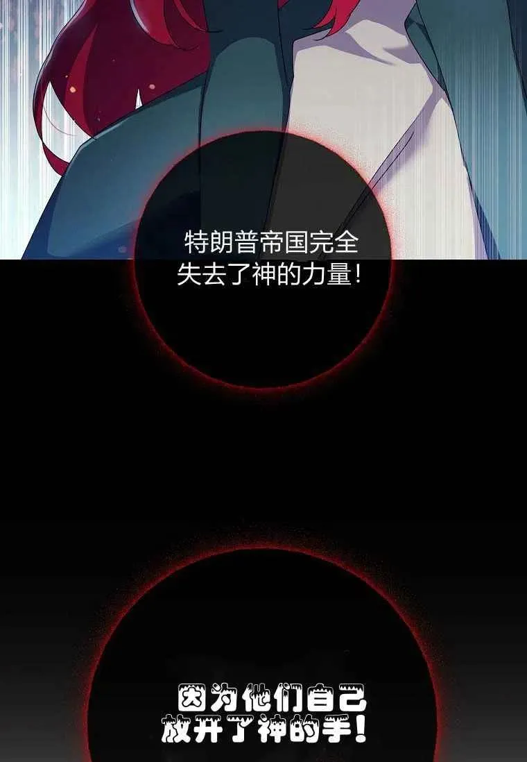 第05话74