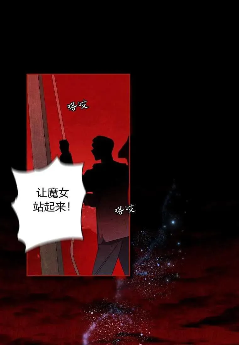 第02话14