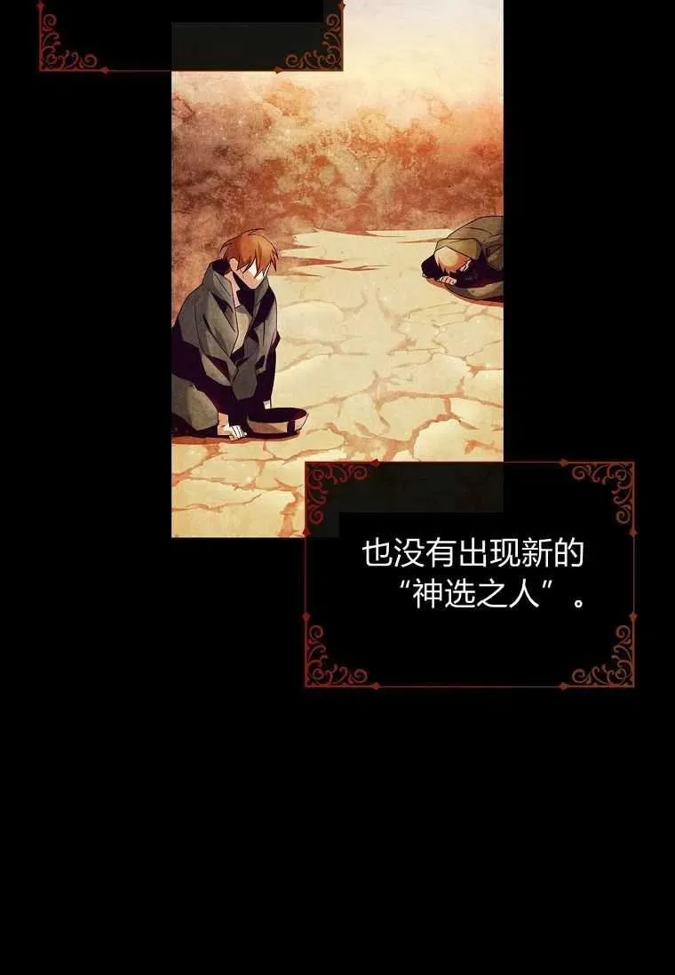 第01话64