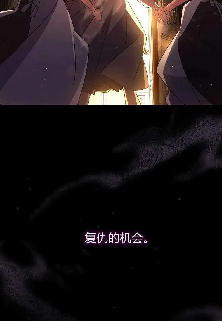第02话97