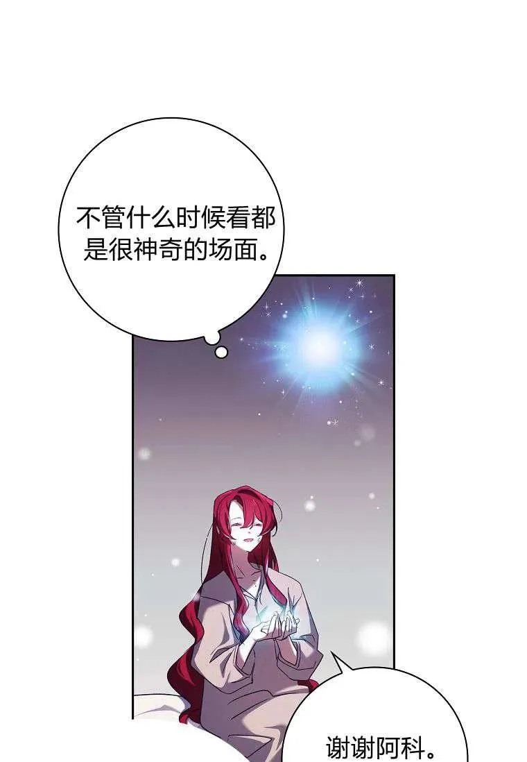 第01话80