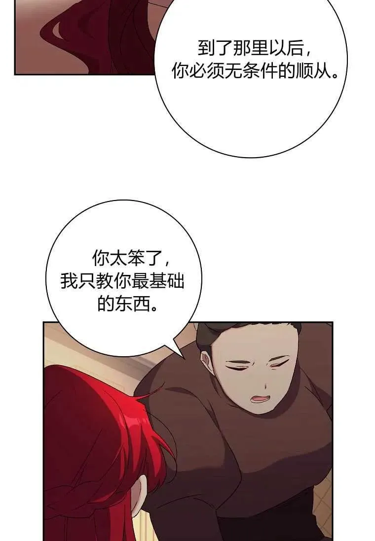 第03话41