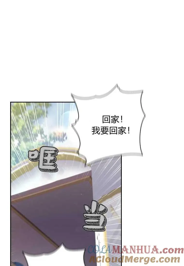 第06话60