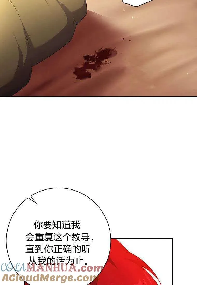 第03话48
