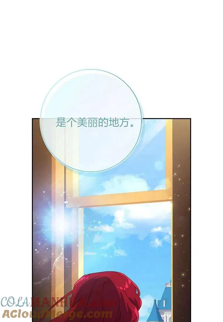 第04话27