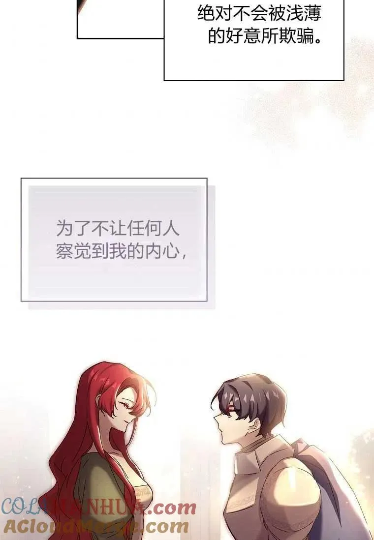 第06话75