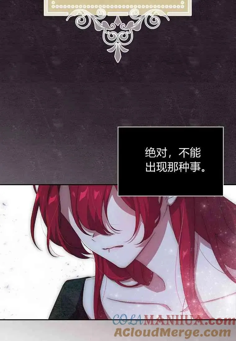 第04话12