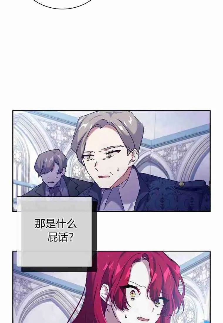第05话31