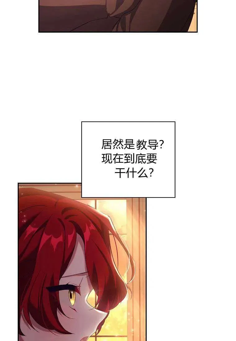 第03话23