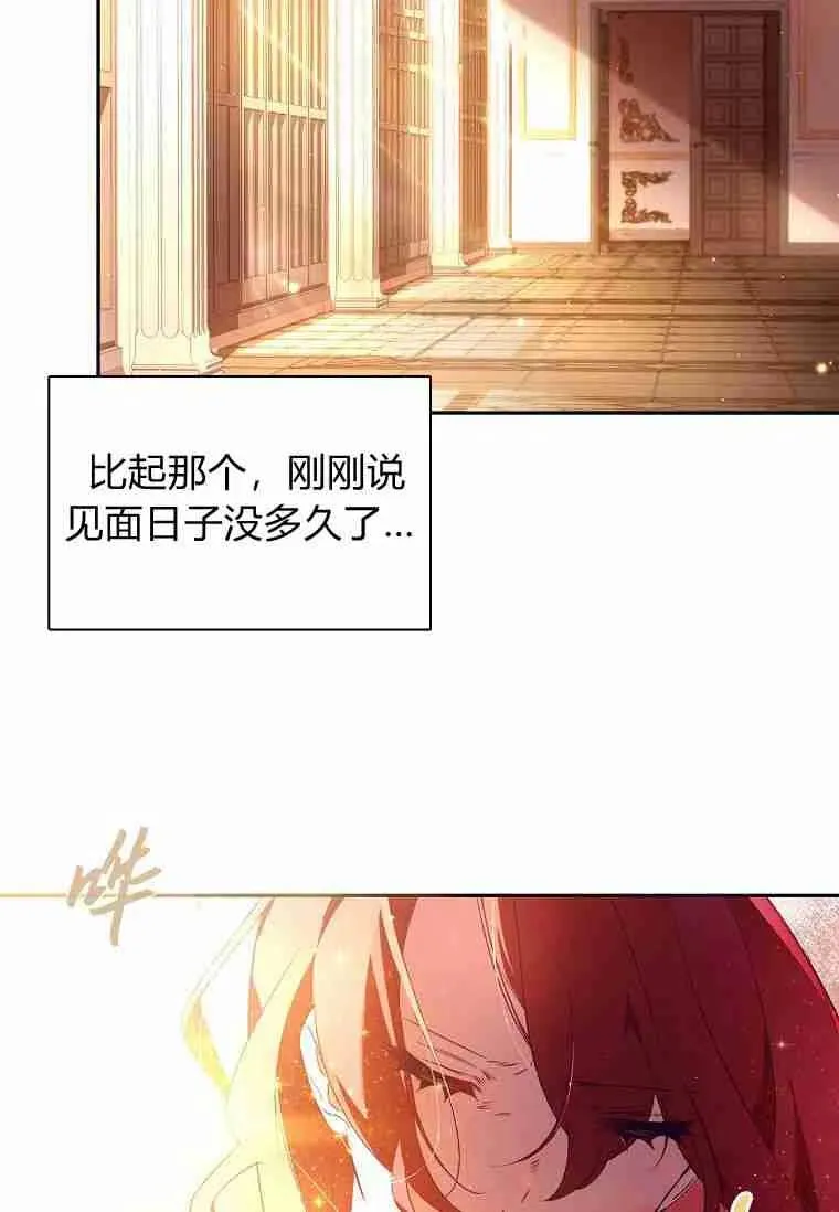 第02话87