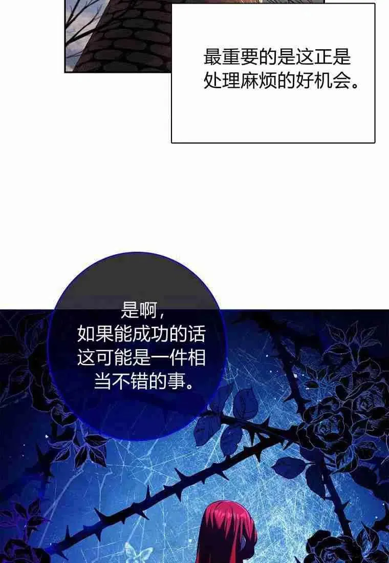 第02话55