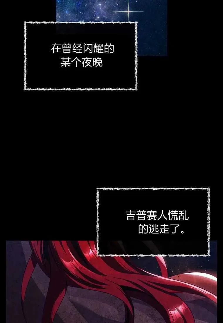 第01话47