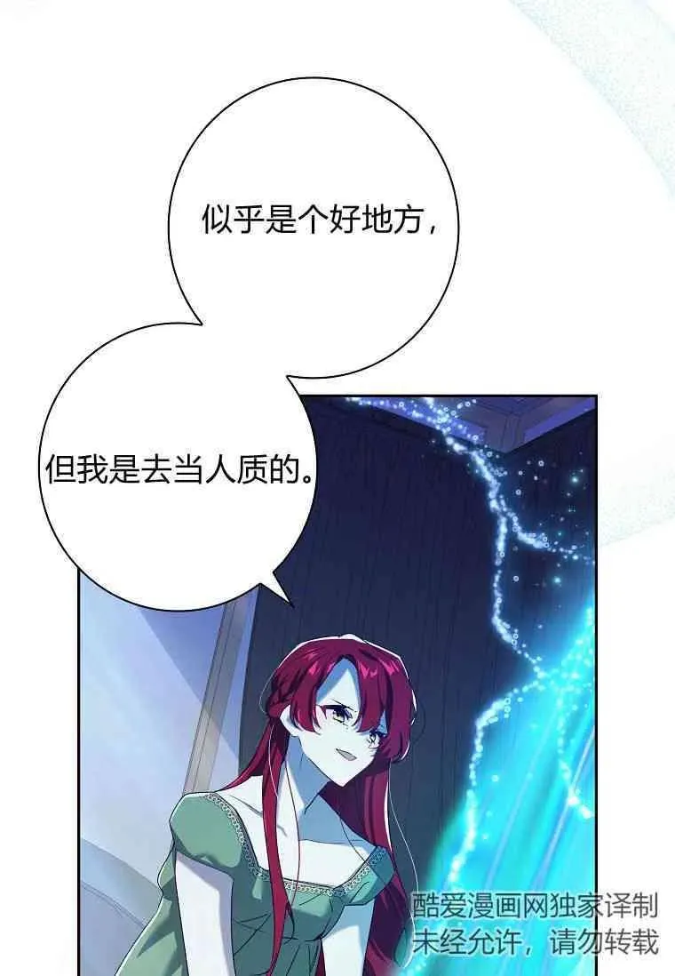 第03话83