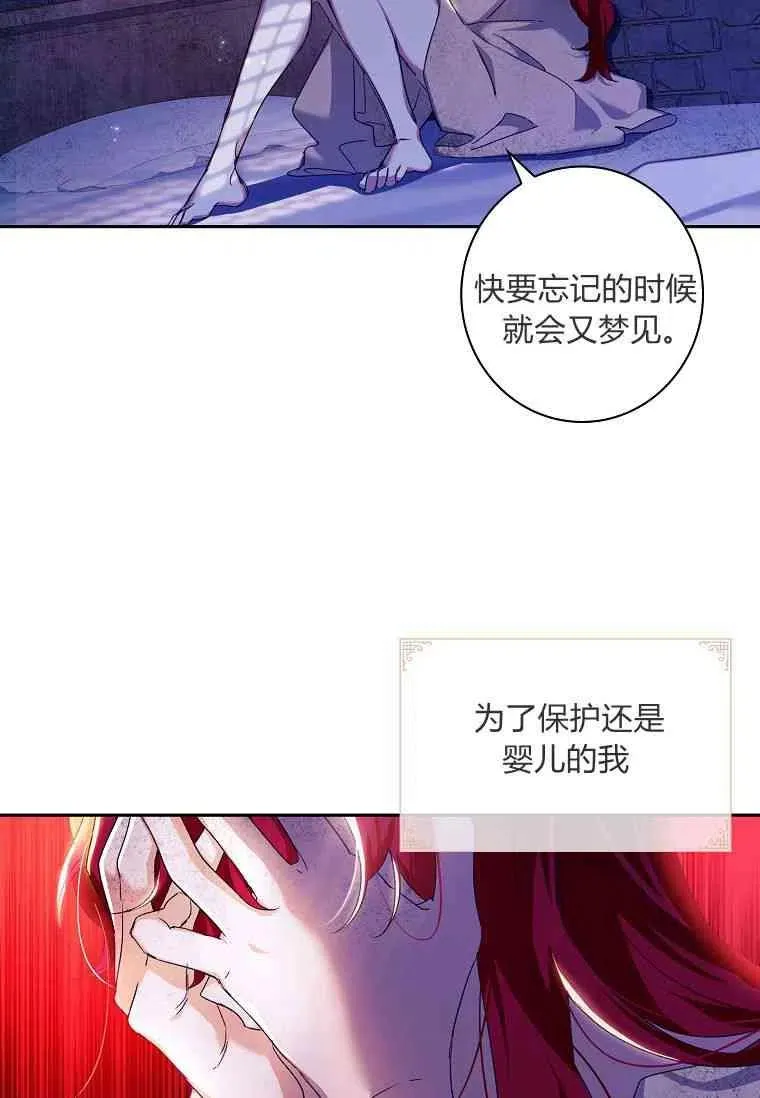 第02话37
