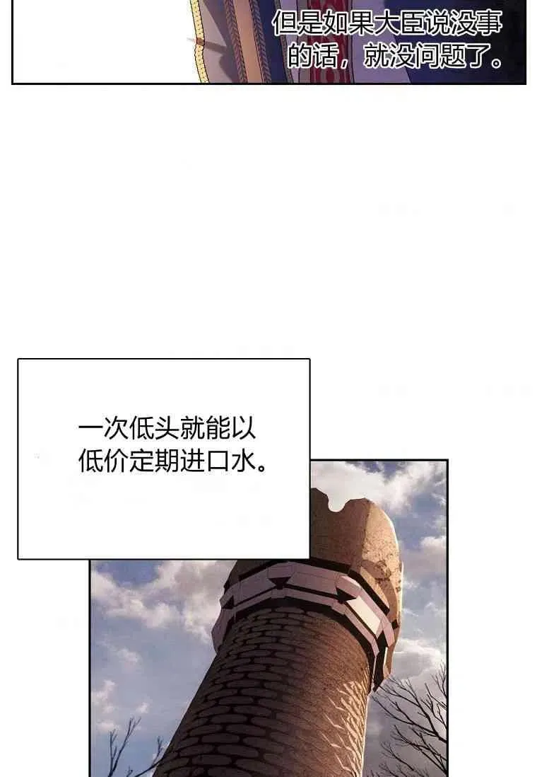 第02话54