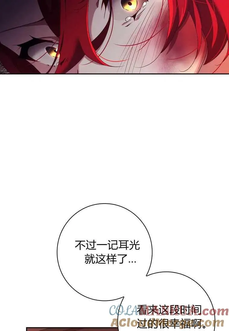 第03话27